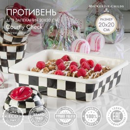 Противень 20 х 20 Courtly Check 89410-40
